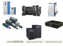 厦门UPS不间断电源 专业生产商的产品特性与选型指南